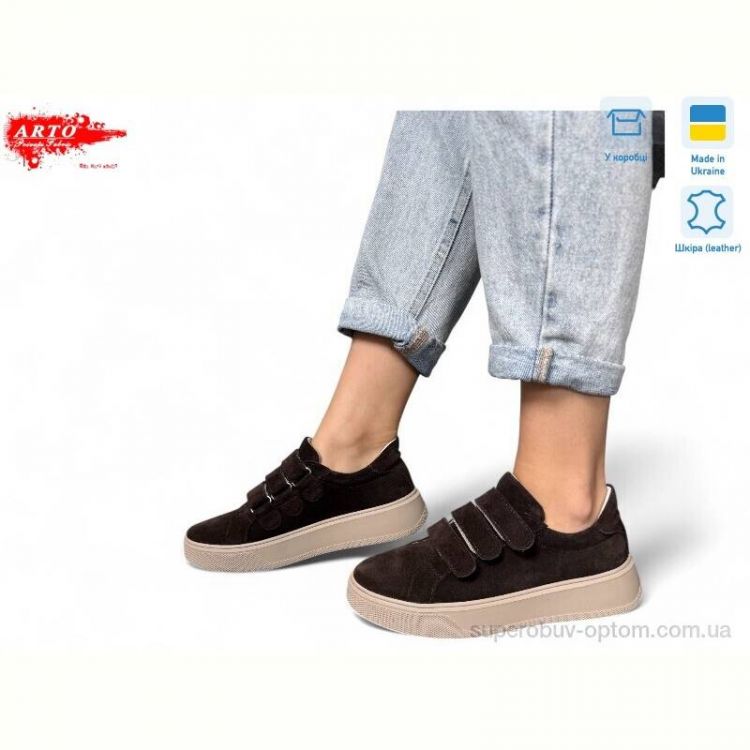 Туфли ARTO 720 коричневий з.