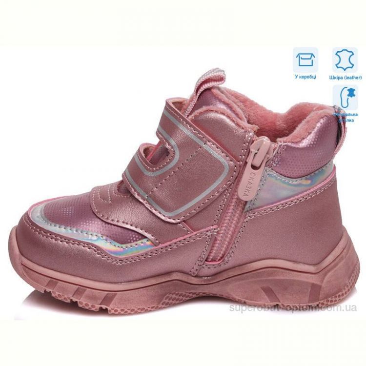 Ботинки Weestep R556955311 P Ботинки Weestep R556955311 P