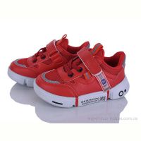 Кроссовки Xifa kids 1XF0276-13