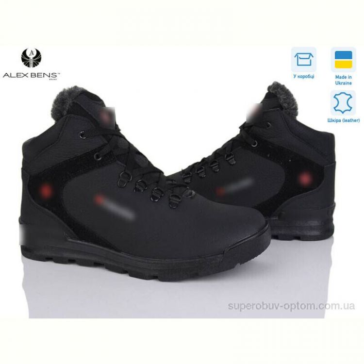 Кроссовки Alex Bens 601  мат.чорний