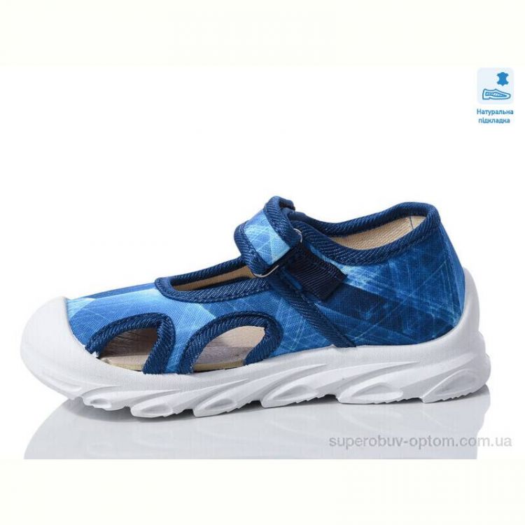 Тапки Prime-Opt Weestep R107850616-WS