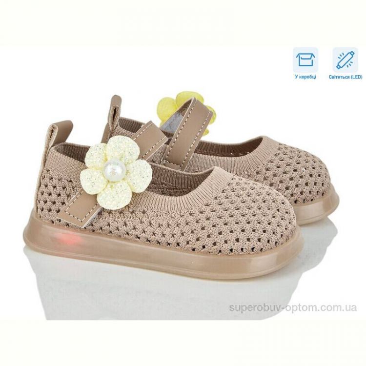 Туфли Poni kids A691 khaki LED