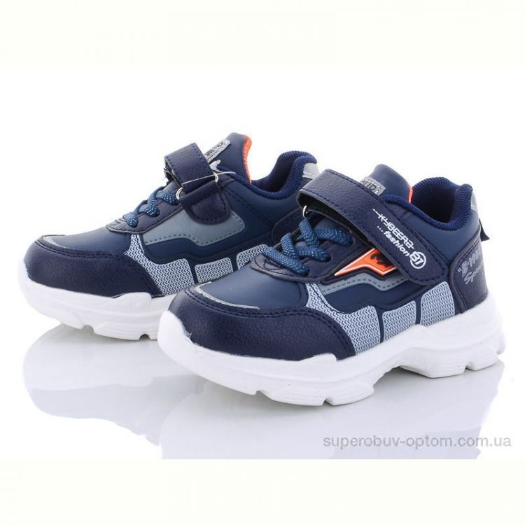 Кроссовки Alemy Kids FS2905C