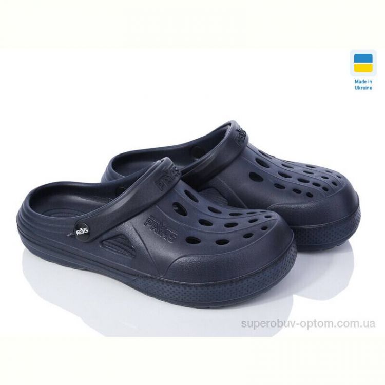 Кроксы Alex 12345 т.синій