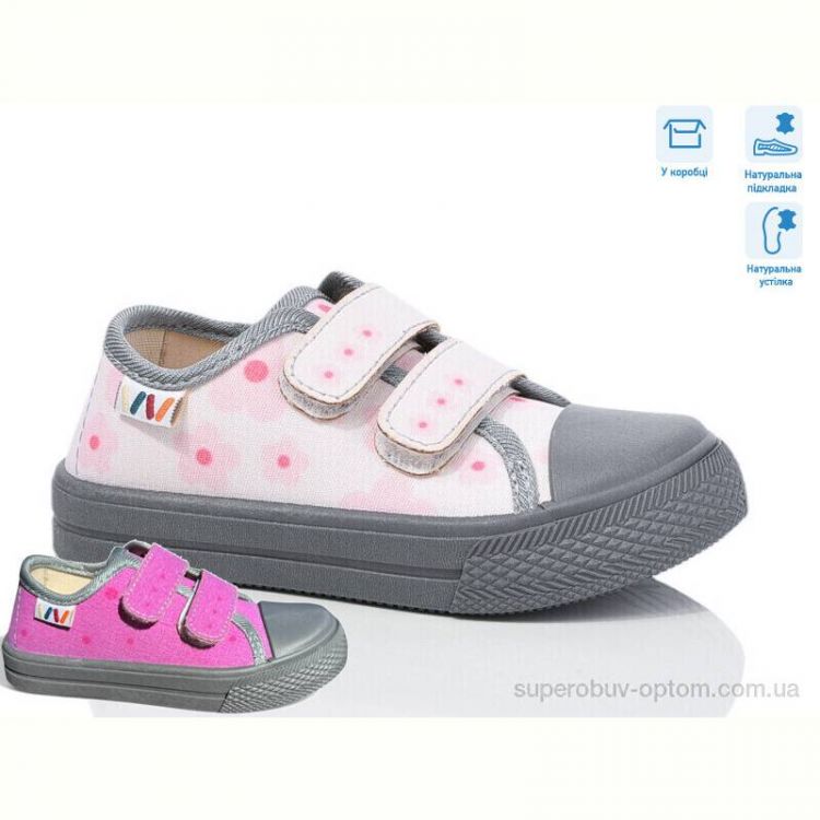 Кеды Weestep R107850690