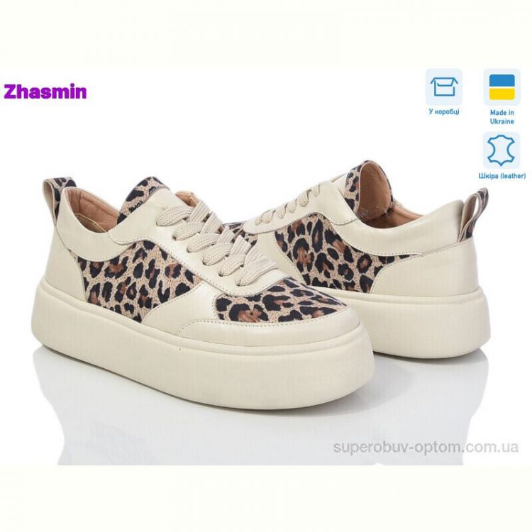 Кроссовки Zhasmin 4 лео світлий