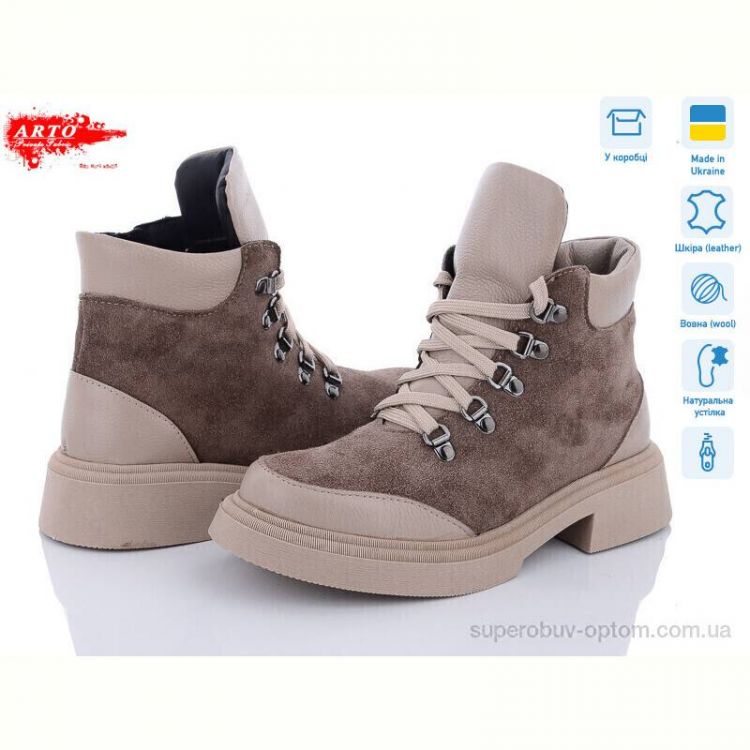 Ботинки ARTO 075 к.з+латте к. зима