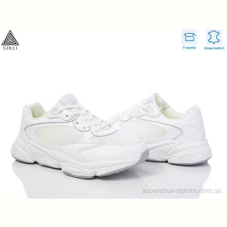 Кроссовки STILLI Group CX900-2 нубук піна