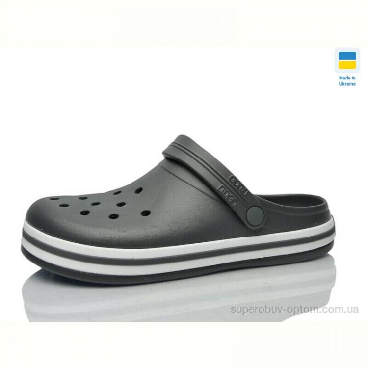 Кроксы Progress Даго M520 сірий