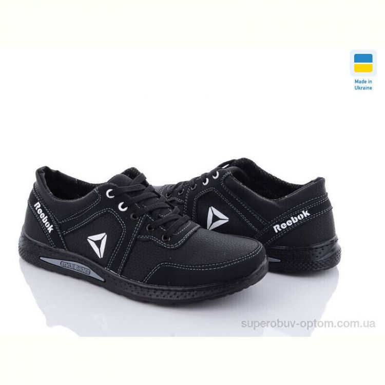 Кроссовки Paolla ﻿Кр37R чорний Н