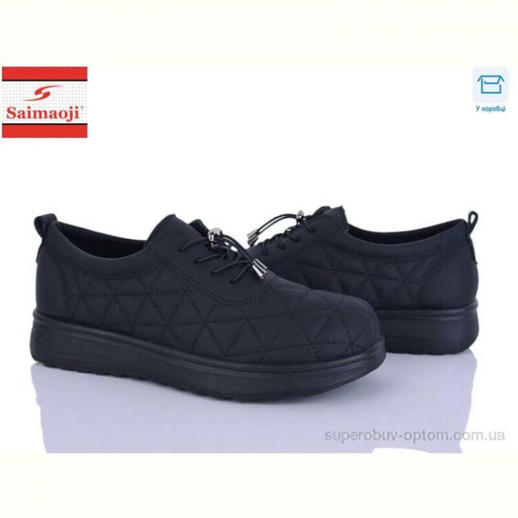 Кроссовки Saimaoji A8-1