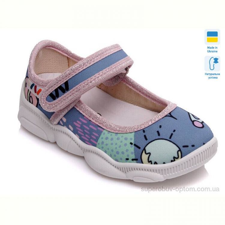 Тапки Weestep-Ukraine R107850147 Тапки Weestep-Ukraine R107850147