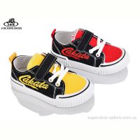 Кроссовки Jibukang PA605 mix