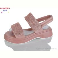 Босоножки GFB-Канарейка R846-3