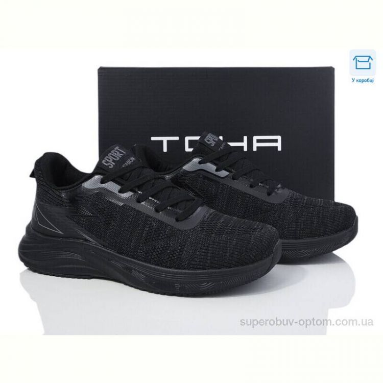 Кроссовки Laguna A5061 all black