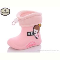 Сапоги из пены PALIAMENT L40-54