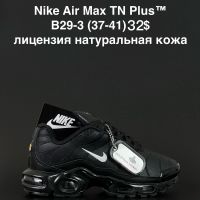 Кроссовки Alaska B29-3