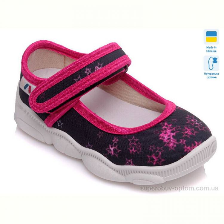 Тапки Weestep-Ukraine R107850152