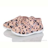 Тапки Soylu FT003-5 beige