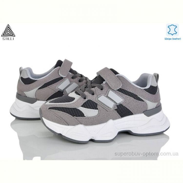 Кроссовки STILLI KIDS XT500-3 шкіра