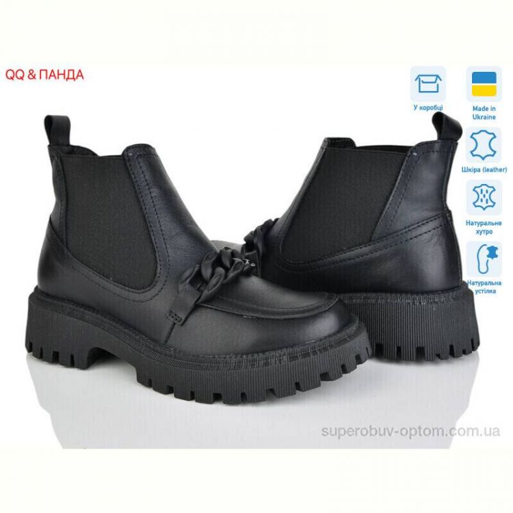 Ботинки QQ&Панда 205 чорний