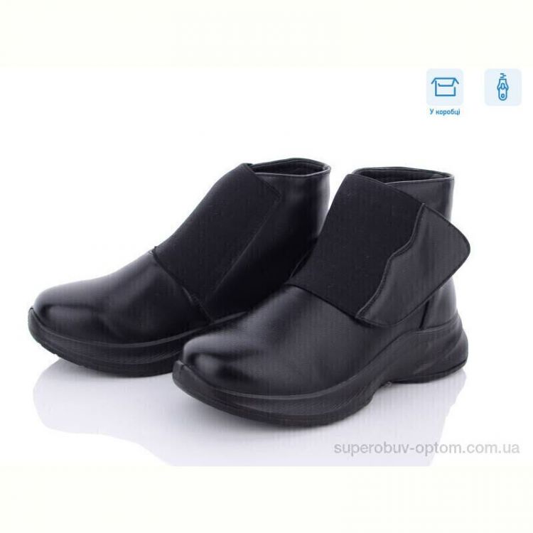 Ботинки Захар-Gold 0210 піна