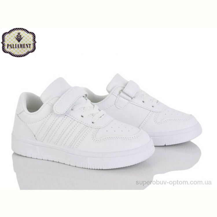 Кроссовки PALIAMENT B273