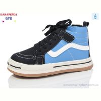 Ботинки GFB-Канарейка E3521-2