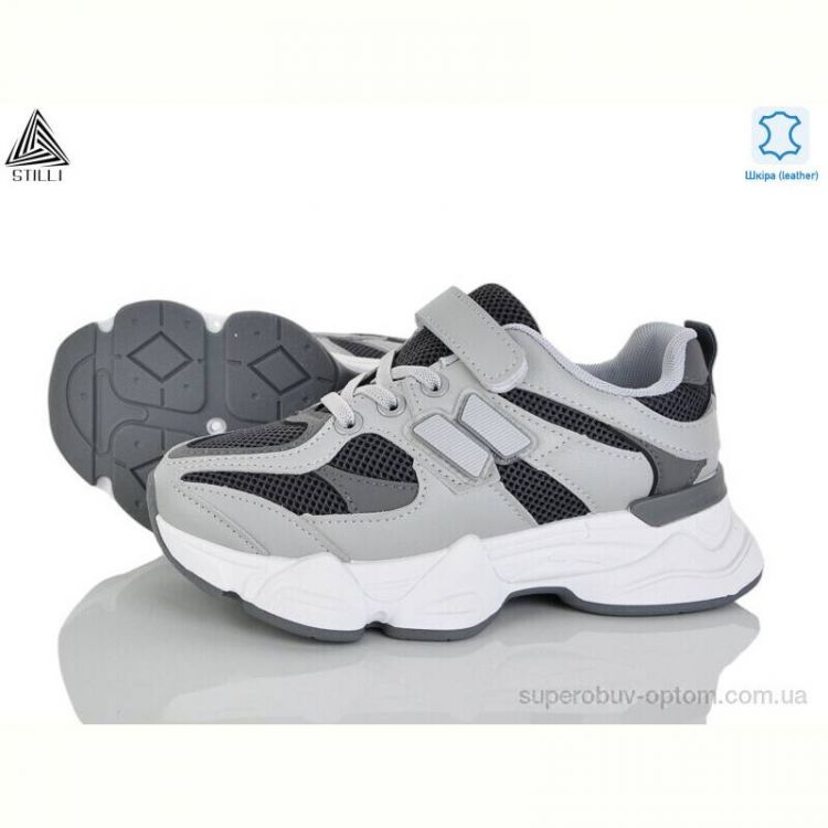 Кроссовки STILLI KIDS XT500-8 шкіра