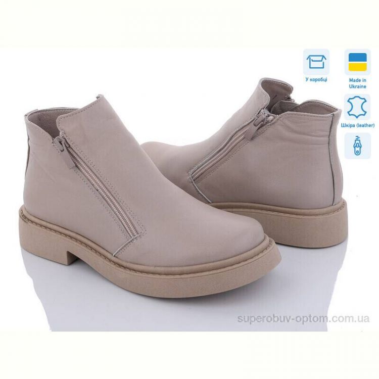 Ботинки V.Arimany 1433