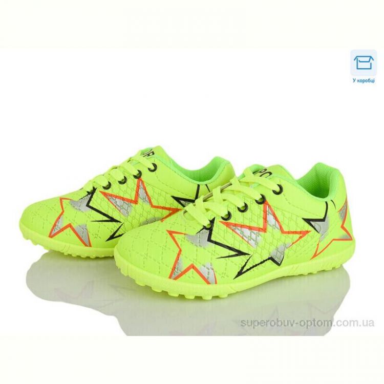 Футбольная обувь Kajila 11 green