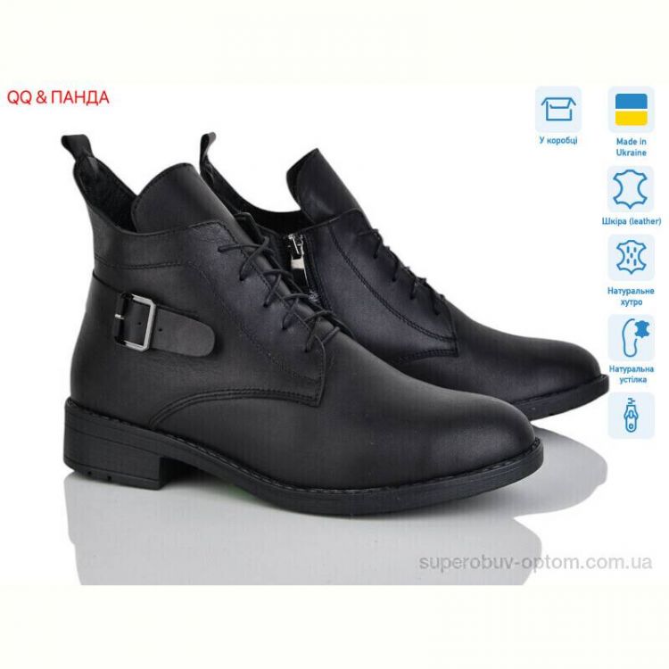 Ботинки QQ&Панда 915 чорний