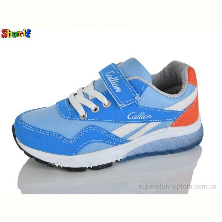 Кроссовки Sharif M137-1