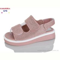 Босоножки GFB-Канарейка R845-3