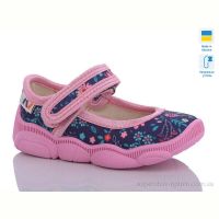 Тапки Weestep-Ukraine R107850562