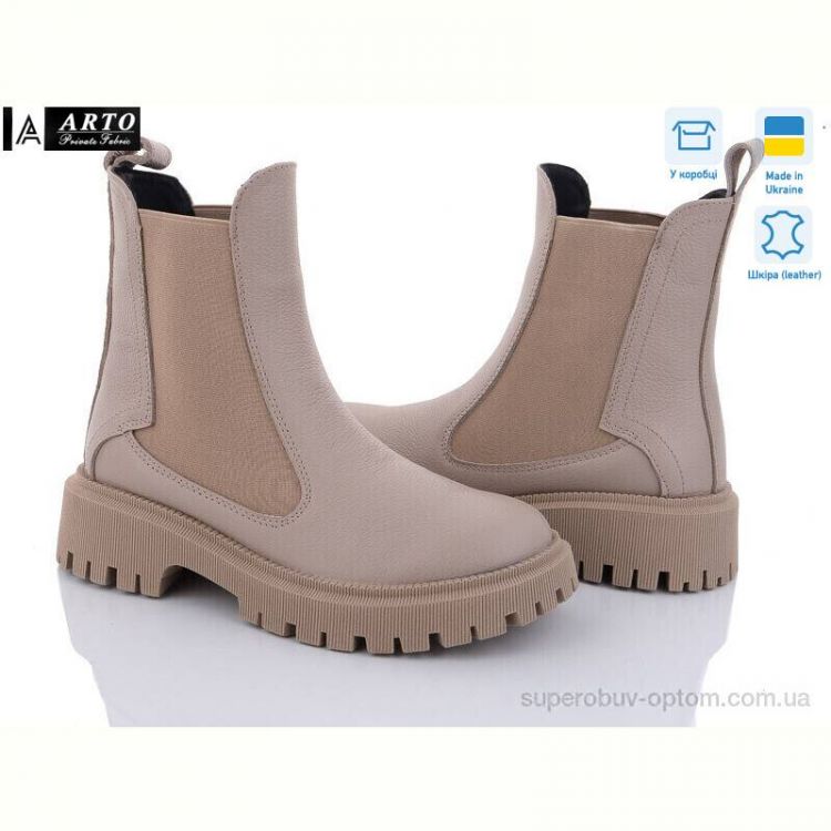 Ботинки ARTO 0460 лат.фл.к демі Ботинки ARTO 0460 лат.фл.к демі