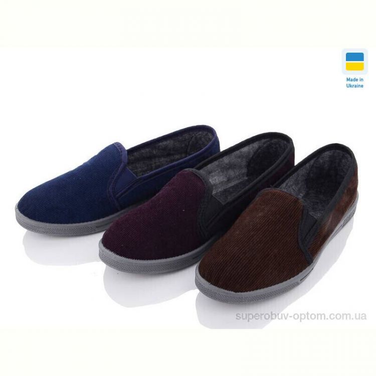Тапки Slippers Харків Вельвет mix
