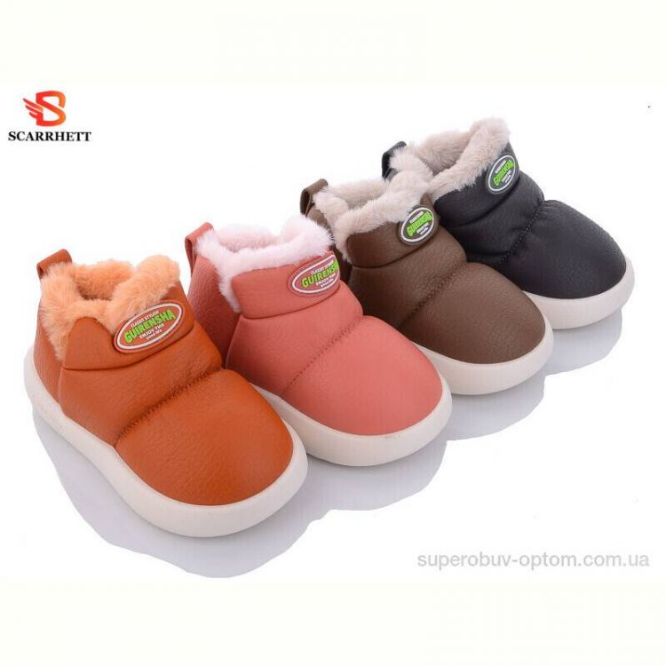 Тапки SCARRHETT 2550 mix