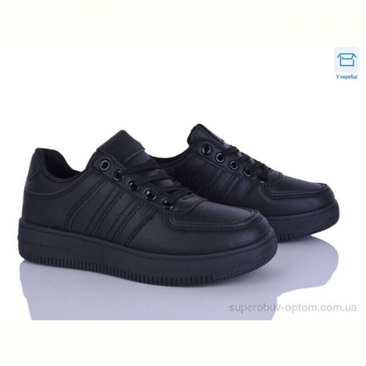 Кроссовки Happy 186-1