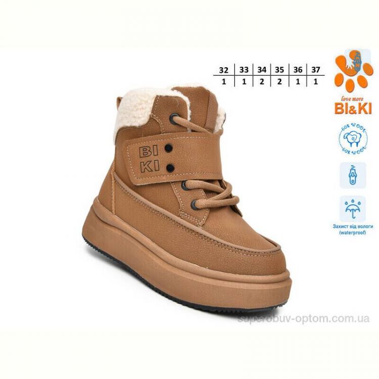 Ботинки TOM.M 01456C