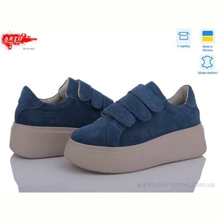 Кроссовки ARTO 721 син.з.
