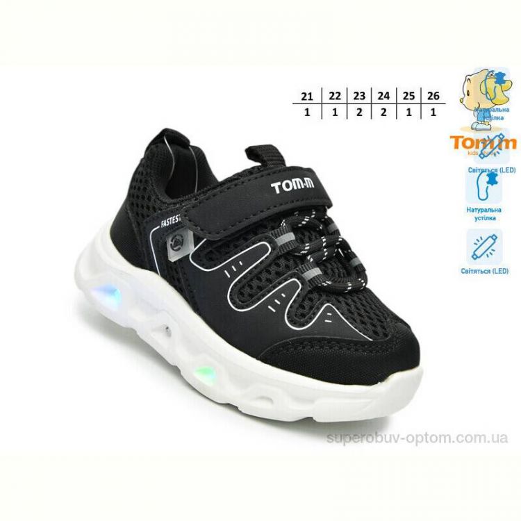 Кроссовки TOM.M 65046A LED