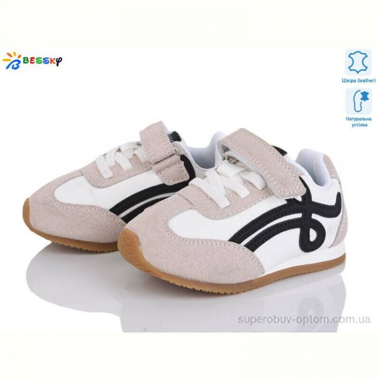 Кроссовки Bessky-Kellaifeng BY4967-2A