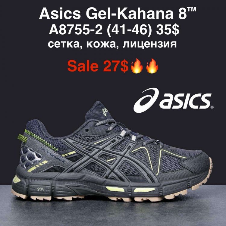 Кроссовки Ditof A8755-19