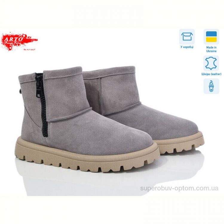 Угги ARTO 550 сірий з.
