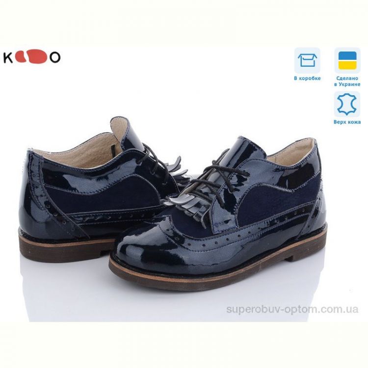 Ботинки KODO 619 синій