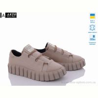 Кроссовки ARTO 298 беж.к.