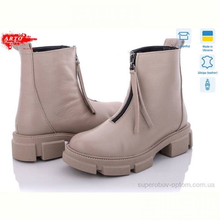 Ботинки ARTO 2003 лат.ф.