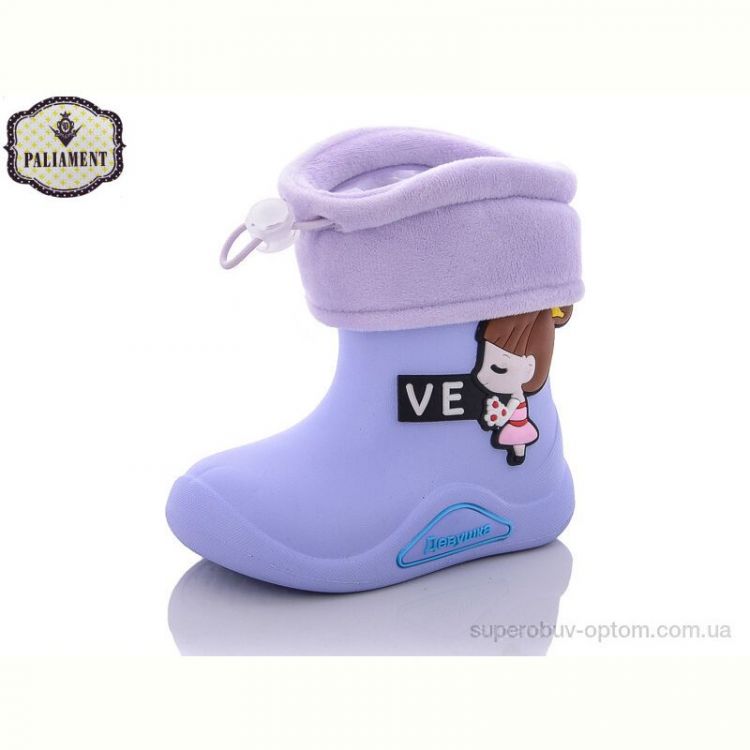 Сапоги из пены PALIAMENT L40-56