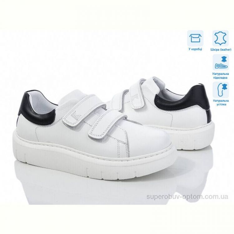 Кроссовки КалориЯ 0053-141